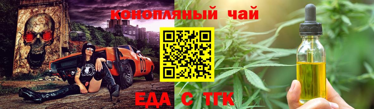 Canna-Cookies марихуана  Вход с VPN  Тайшет 