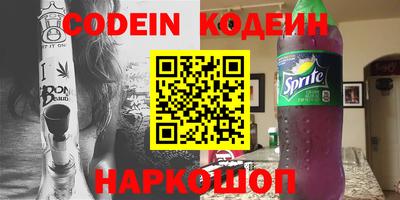 тгк Будённовск