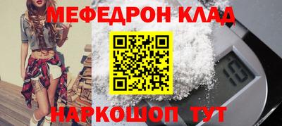 тгк Будённовск