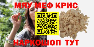 меф Бузулук