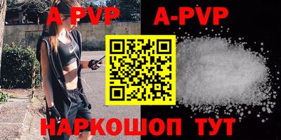 тгк Будённовск