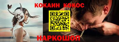 тгк Будённовск