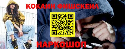 тгк Будённовск