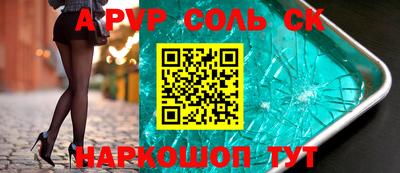 тгк Будённовск