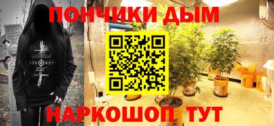 меф Бузулук