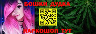 меф Бузулук
