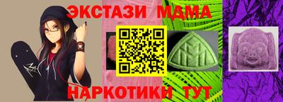 тгк Будённовск