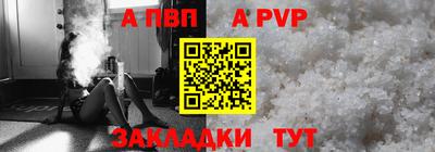 тгк Будённовск