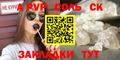меф Бузулук
