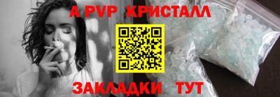 меф Бузулук