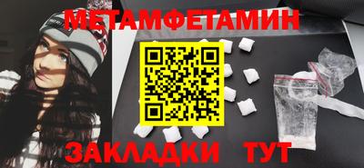 меф Бузулук
