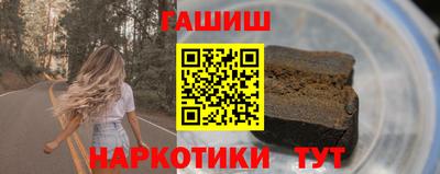 гидропоника Бугуруслан