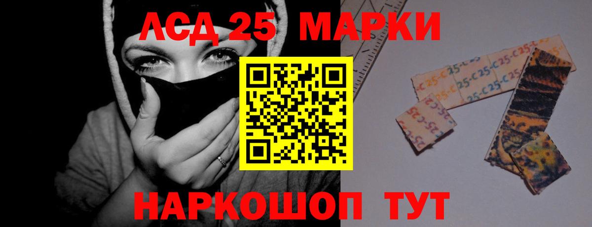 Тайшет  ЛСД экстази кислота  Лсд 25 экстази кислота  Вход с VPN 