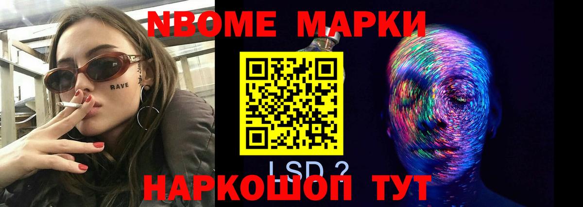 LSD-25 экстази кислота Тайшет