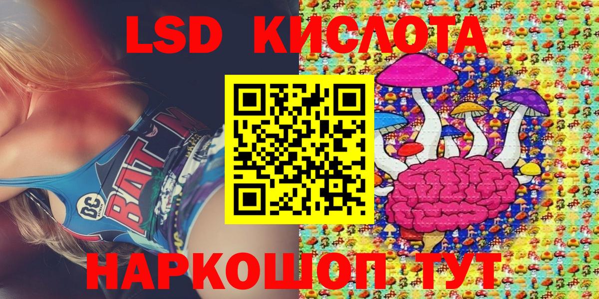 Наркотические марки 1,5мг Тайшет