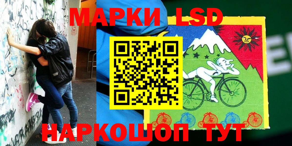 Тайшет  Марки NBOMe  Вход с VPN  Марки NBOMe 1500мкг 