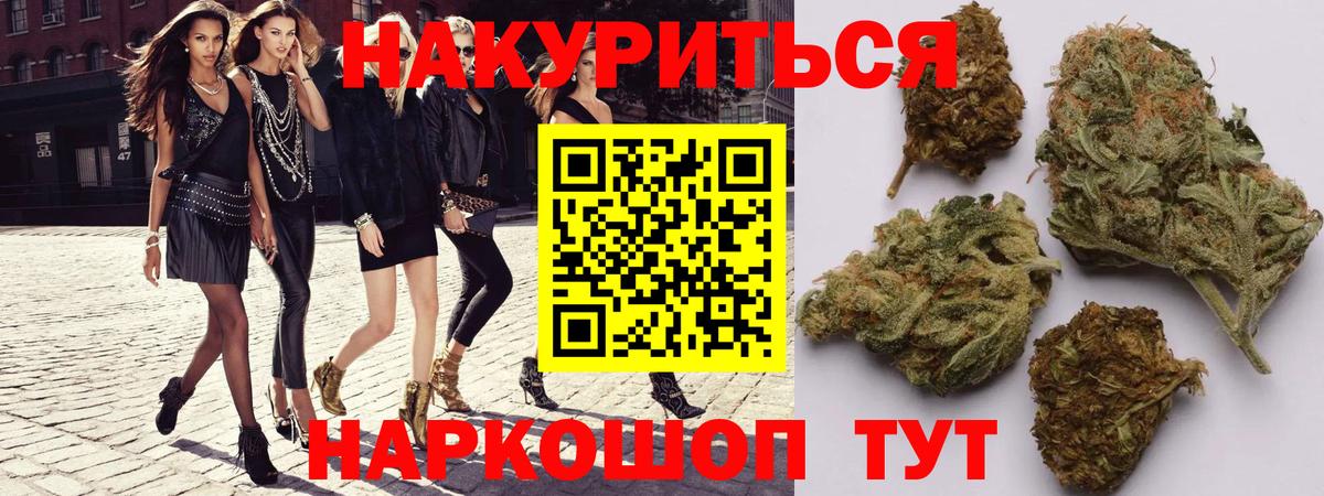 Тайшет  Шишки марихуана Amnesia  Вход с VPN  МАРИХУАНА гибрид  Бошки Шишки THC 21% 